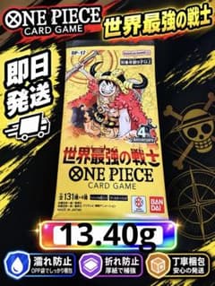 No.1世界最強の戦士13.40g未開封パック　ワンピースのサムネイル