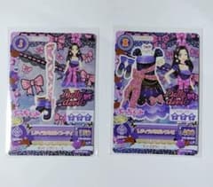 レア☆アイカツ Dolly devil レディラメリボン 2枚セット☆白樺リサ