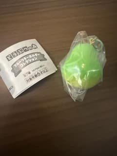 どうぶつの森 フルーツキーホルダーコレクション 梨 ナシ ガチャガチャ