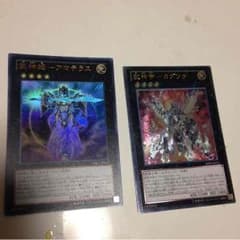 遊戯王のサムネイル