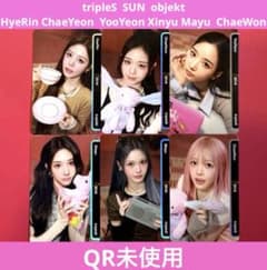 QR未使用】tripleS msnz SUN objekt 6枚SET - メルカリ