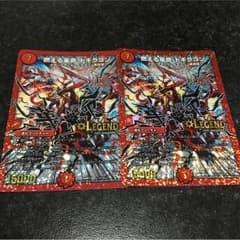 燃える革命ドギラゴンシークレットのサムネイル