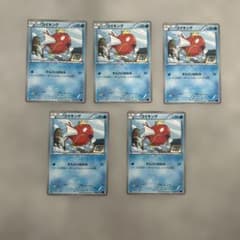 イーブイ C XY7 バンデットリング 063/081 たいあたり イーブイ C XY7 バンデットリング 063/081 2枚 - メルカリ
