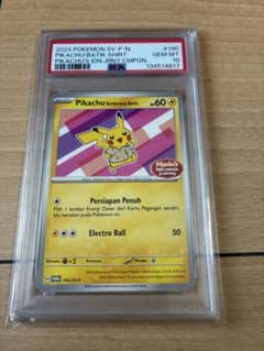 PSA10】バティックシャツのピカチュウ (190/SV-P) - メルカリ