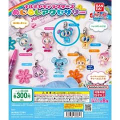 ナルミヤキャラクターズ めじるしアクセサリー ナカムラくんのサムネイル