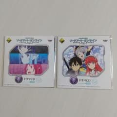 [미개봉품] SAO 드라마 CD