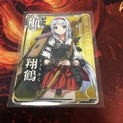 【美品】艦これアーケード 翔鶴のサムネイル
