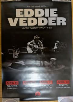 Eddie Vedder 来日公演ポスター B2サイズ Eddie Vedder 来日公演ポスター B2サイズ - メルカリ