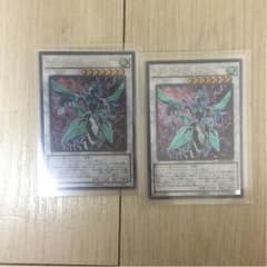 遊戯王 クリアウィングシンクロドラゴンのサムネイル
