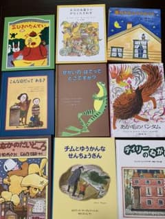 絵本２１冊セット！童話館ぶっくくらぶ ブッククラブ 幼児 知育 新品同様のサムネイル