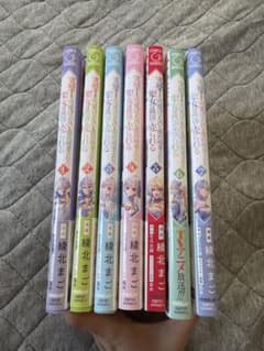完璧すぎて可愛げがないと婚約破棄された聖女は隣国に売られる 1-7のサムネイル