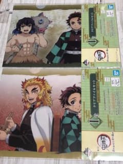 ☆鬼滅の刃一番くじクリアファイル　2セット4枚☆のサムネイル