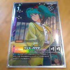 yousama様 リクエスト 2点 まとめ商品のサムネイル