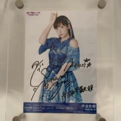 ラブライブ サンシャイン 高海千歌 伊波杏樹 サイン入り ブロマイド