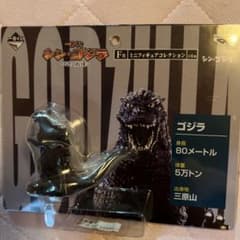 ゴジラ2016 BAR BGK CHINA ソフビ シン・ゴジラ | Shop at Mercari