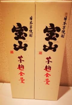 宝山　芋麹全量　1800ml　2本セットのサムネイル
