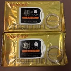 サボリーノ　朝用マスク　プレミアム2箱セットのサムネイル