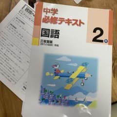 HEY様 リクエスト 3点 まとめ商品のサムネイル
