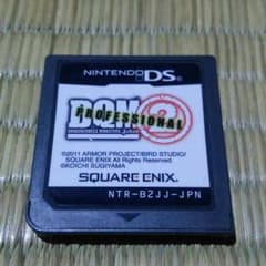 DSドラゴンクエストジョーカー2プロフェッショナルのサムネイル
