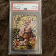 スーパードラゴンボールヒーローズpsa10旧弾 h5-14 孫悟空 - メルカリ