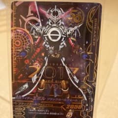 ガンバライジング　仮面ライダーエボルのサムネイル