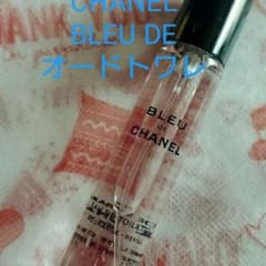CHANEL BLEU DE トラベルボトル 香水 シャネル ブルードゥのサムネイル