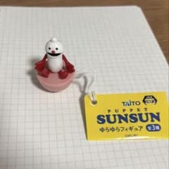 【新品未使用】パペットスンスン ゆらゆらフィギュア ノンノンのサムネイル