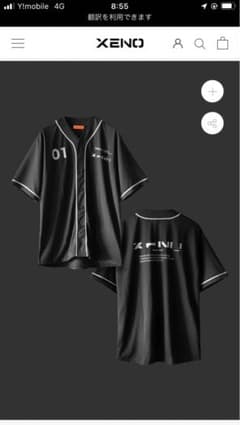 XENO ベースボールシャツのサムネイル