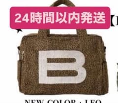 beeden B LOGO BIG BAG LEO 新色のサムネイル
