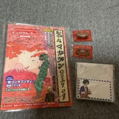 我々だ グッズまとめ売りのサムネイル