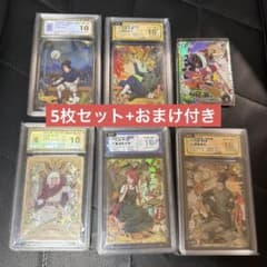 NARUTO ナルト Kayou MR 鑑定済 5枚 自来也 サスケ ミナト - メルカリ