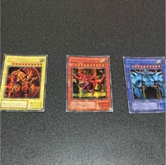 遊戯王 三幻神セットのサムネイル