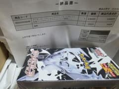 拡張パックデラックス ホワイトフレア　未開封BOX シュリンク付き 1箱のサムネイル