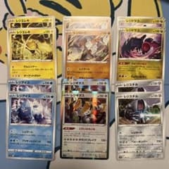 レジギガス　デッキパーツのサムネイル