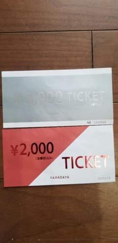 ヤマダヤチケット　7,000円分のサムネイル