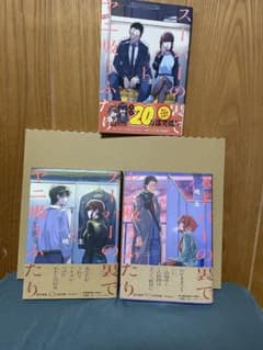 スーパーの裏でヤニ吸うふたり 1-3巻セットのサムネイル