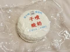 pupulu 桃屋　ヨーグルト　ドライチーズ　L