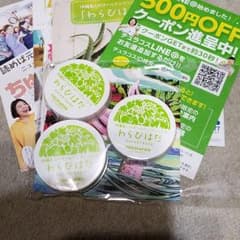 クラリス様専用。のサムネイル