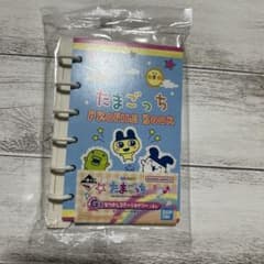 たまごっち PROFILE BOOK 未開封 たまごっち 一番くじのサムネイル