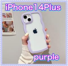 人気  iPhone14Plusケース うねうねパープル  韓国 透明 携帯のサムネイル