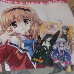 전격 문고 매거진 Vol.10 호화 부록 PACK