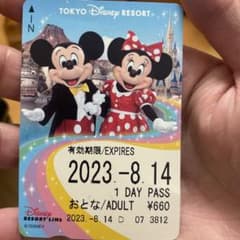 ディズニー限定モノレールの券です。ガラクタ品ですのサムネイル