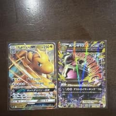 カイリューGX MバンギラスEX ポケモンカード - メルカリ
