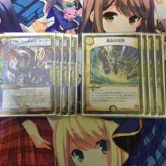 シャチホコデッキ パーツのサムネイル