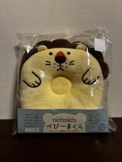 【新品】ベビーまくら ライオンのサムネイル