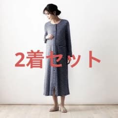 ベルメゾン　マタニティパジャマ　2着セットのサムネイル