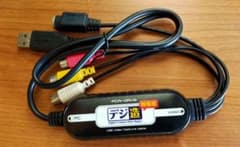 デジ造 映像版 PCA-DAV2  USBビデオキャプチャーユニットのサムネイル