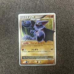 ポケモンカード 対戦スターターパック「ヒードランＶＳレジギガス」 ポケモン 対戦スターターパック ヒードランVSレジギガス - メルカリ