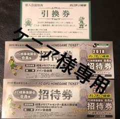 ケニア様専用のサムネイル