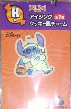 ディズニー Happyくじ スティッチ アイシングクッキー風チャーム H賞のサムネイル